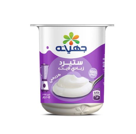 زبادى ستيرد لايت جهينه 105 جرام