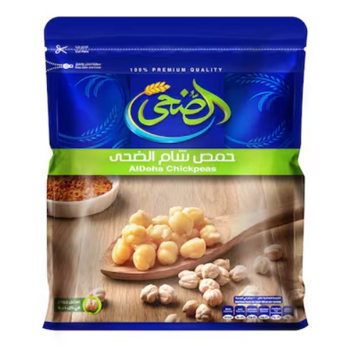 كيس ترمس الضحى 500 جرام