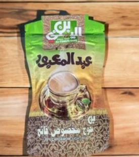 بن اليمنى محوج فاتح 50 جرام