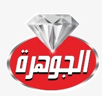 الجوهره
