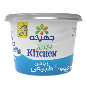 علبه زبادى ساده جهينه 3 كجم