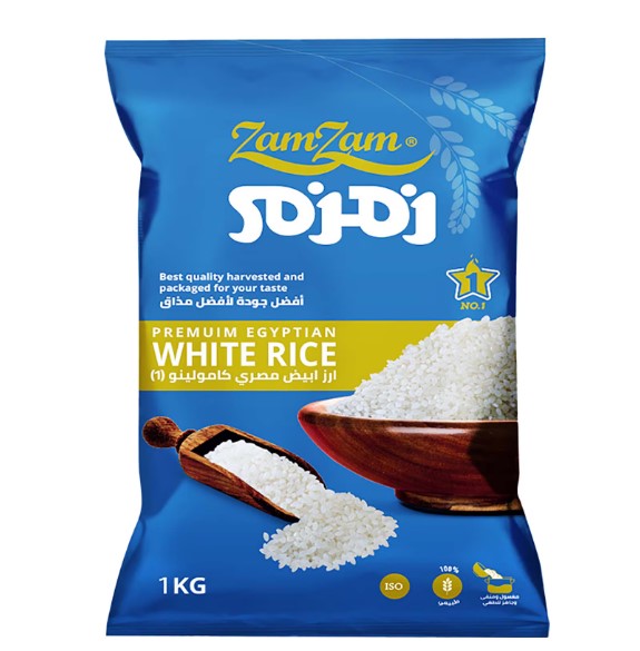 كيس رز ابيض زمزم  1 كجم