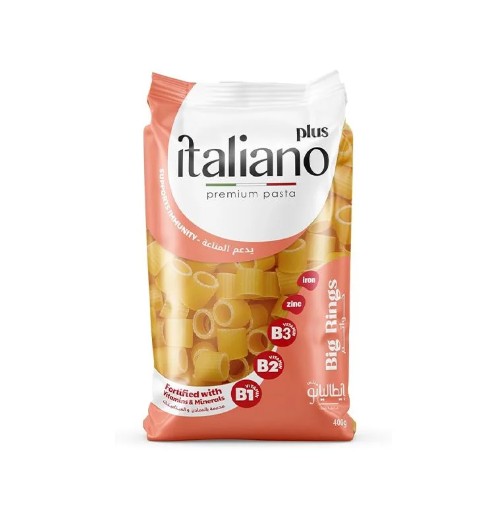 كيس مكرونه خواتم ايطاليانو 400 جرام