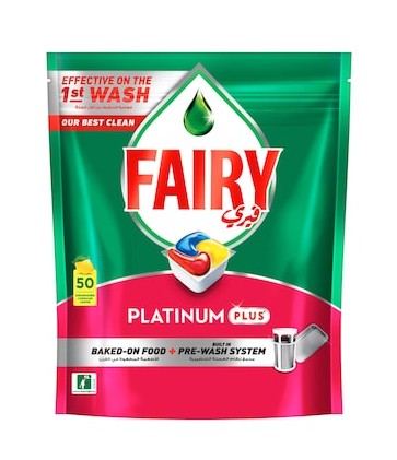 اقراص تنضيف غساله اطباق فيرى 50 قرص