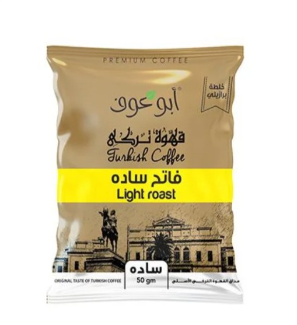 بن ابو عوف ساده  فاتح  50 جرام