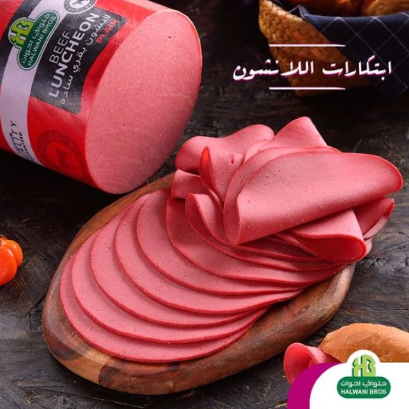 لانشون حلوانى ساده لحمه 250 جرام