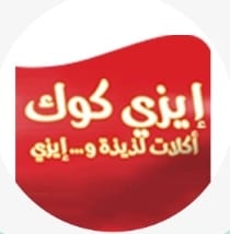 ايزى كوك