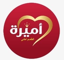 أميرة