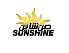صن شاين