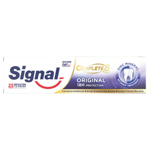 سيجنال كومبليد 75 مل