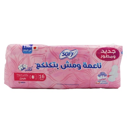 فوط صحيه سوفى سميكة كبيره 16 فوطه