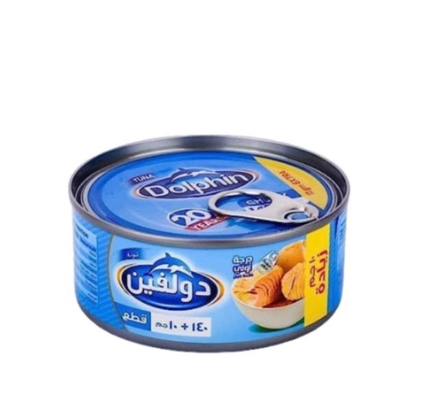 تونه دولفين قطع سهله 150 جرام