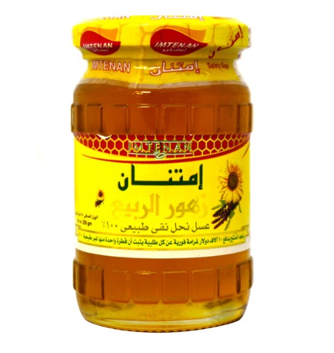 بطرمان عسل نحل زهره الربيع امتنان 125 جرام