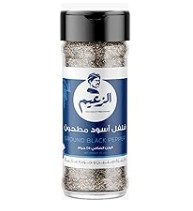 الزعيم ملاحة فلفل اسود 40 جرام