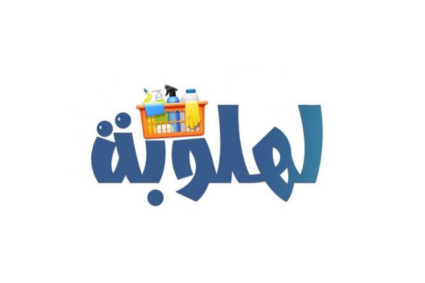 لهلوبه