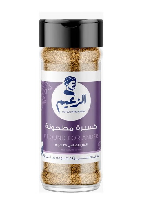 الزعيم ملاحة كسبره 40 جرام