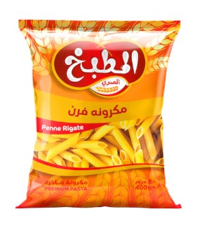 كيس مكرونة فرن المطبخ 400 جرام