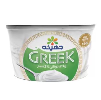 زبادى يونانى دسم 2 % جهينه 180 جرام