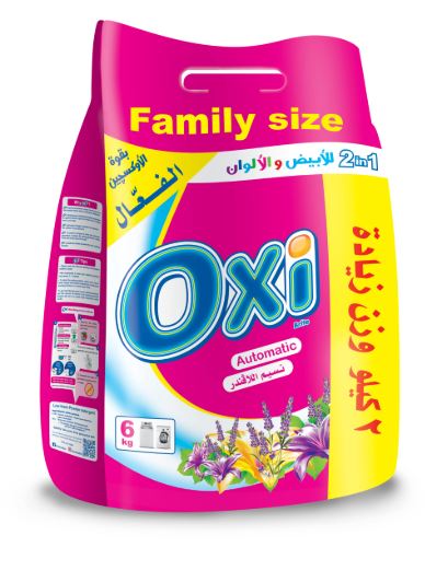 مسحوق اوكسى اوتوماتيك باللافندر  4 كجم + 2 كجم هديه