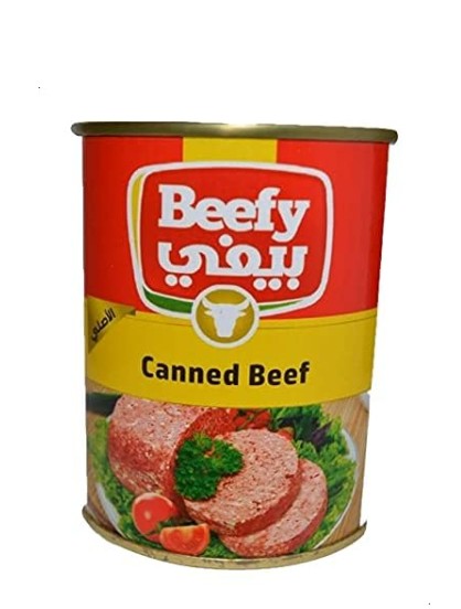 بيف امريكانا 340 جرام