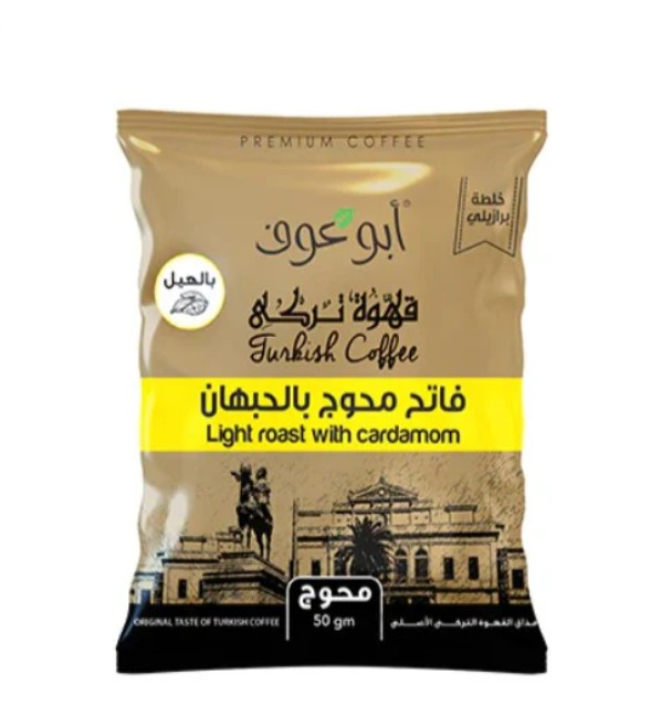 بن ابو عوف محوج  فاتح  50 جرام