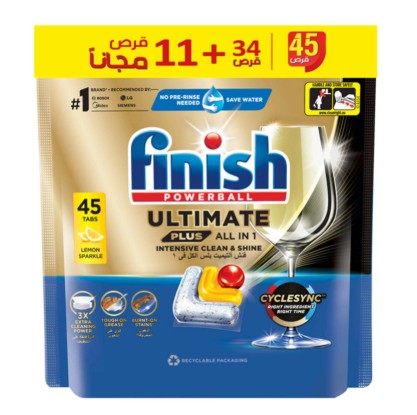 اقراص تنضيف غساله اطباق فينيش 45 قرص