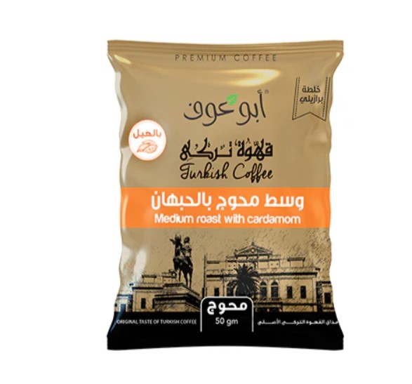 بن ابو عوف محوج  وسط 50 جرام