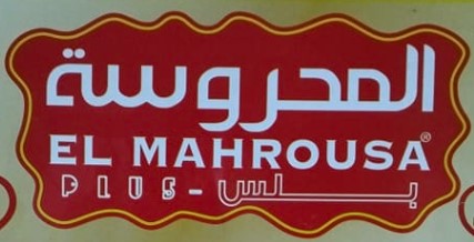 المحروسة