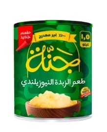 علبة سمن جنة نيوزيلندى 1.5 كجم