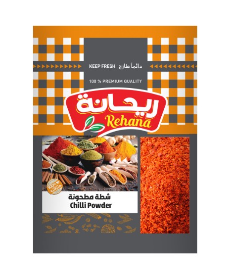 كيس شطه مطحون ريحانه - 20 جرام