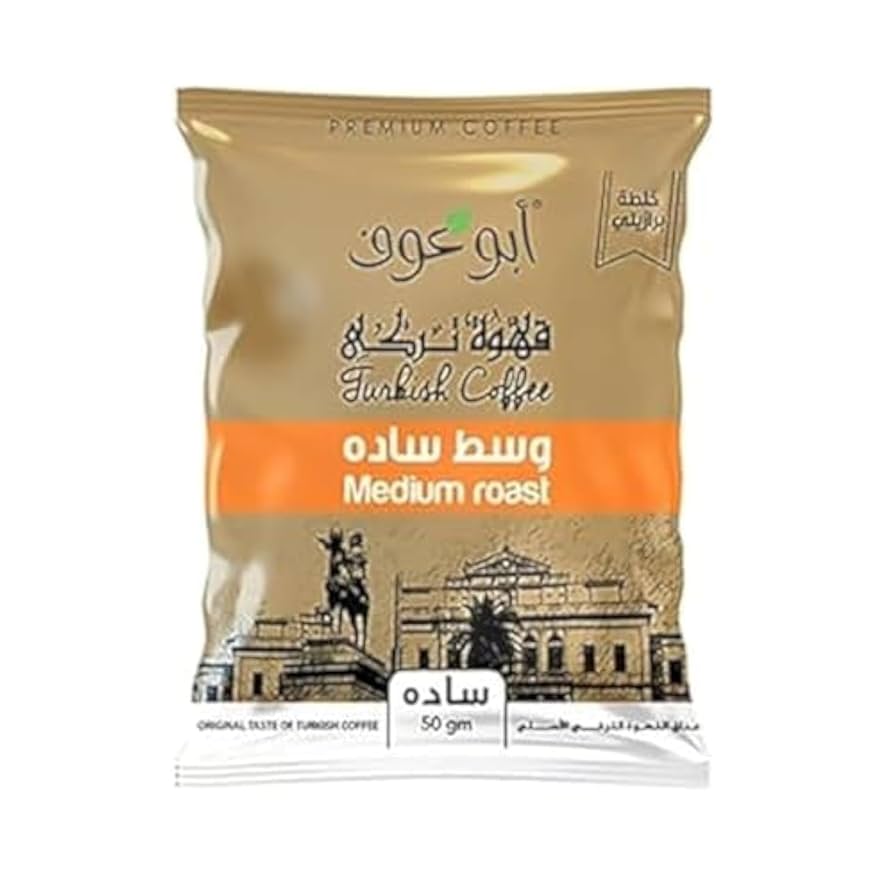 بن ابو عوف ساده وسط  50 جرام