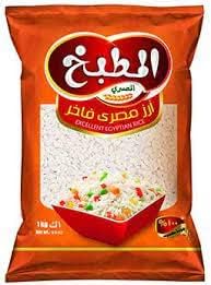 كيس رز ابيض المطبخ 1 كجم