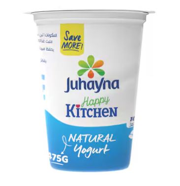 علبه زبادى ساده جهينه 475 جم